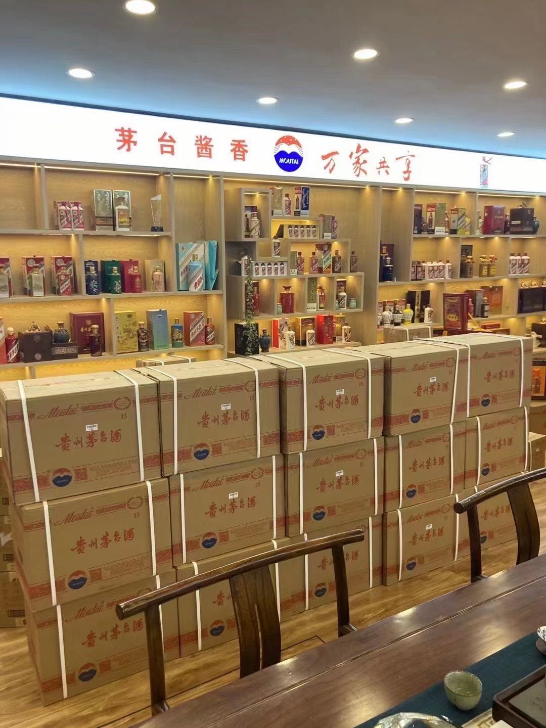 南溪临沂郯城15年茅台酒礼盒回收多少钱哪里回收(附近上门回收茅台酒）?